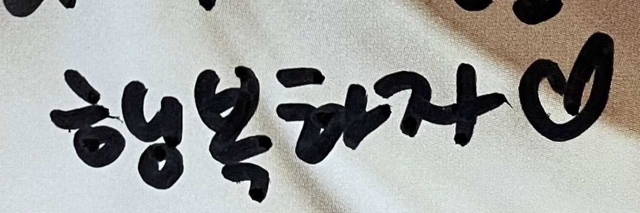 UOYTHGILED's profile banner image