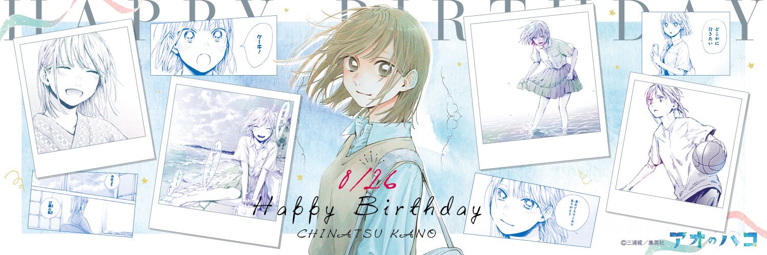 916sawai's profile banner image