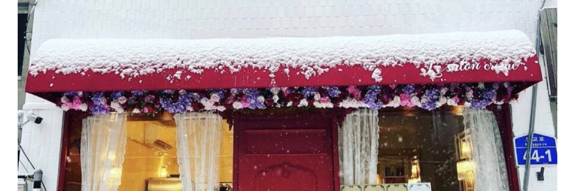 Sweet Weekend-바로크 banner