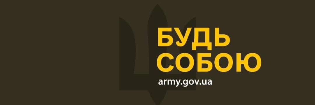 Генеральний штаб ЗСУ's banner