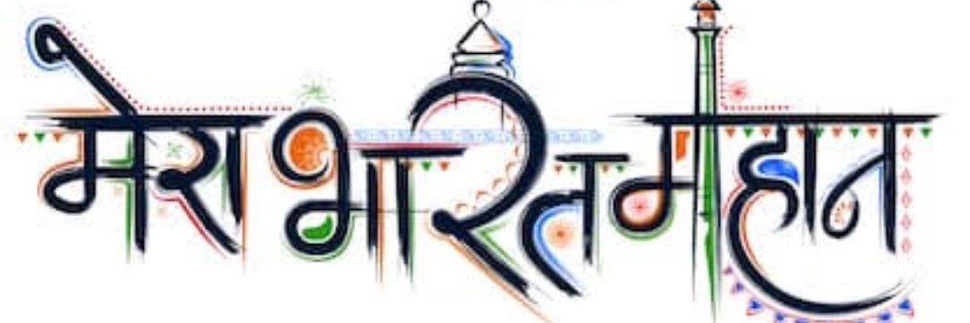 HarshKShah's profile banner image