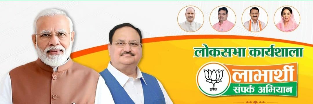 DabarJain's profile banner image