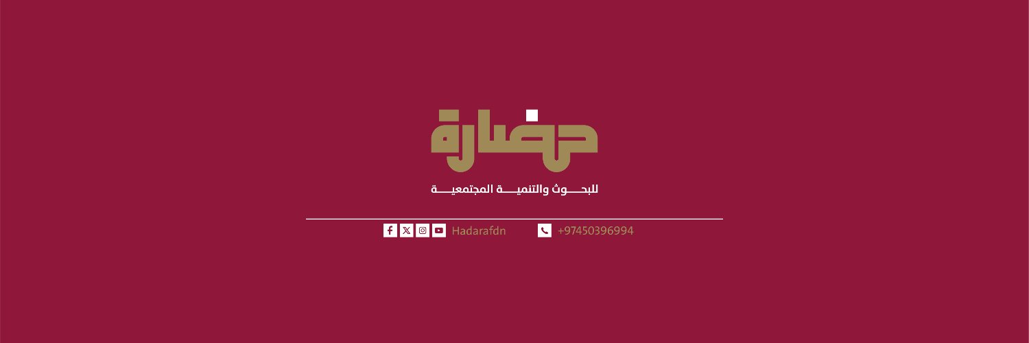 hadarafdn's profile banner image