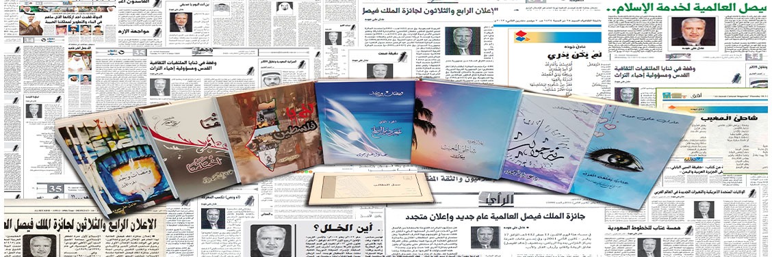 aaajoudeh's profile banner image
