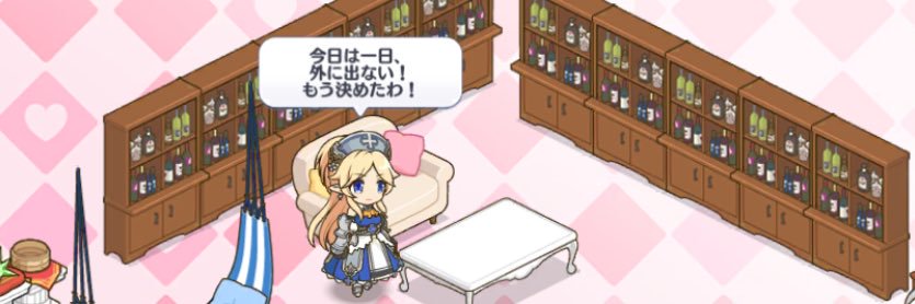牧瀬 ゆかり banner