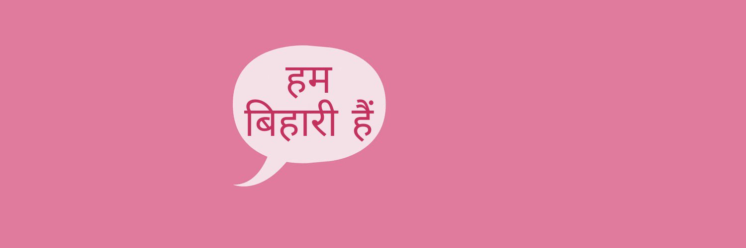 LogicalBihari's profile banner image