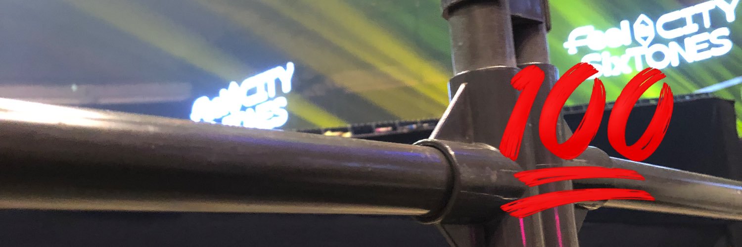 取引 banner