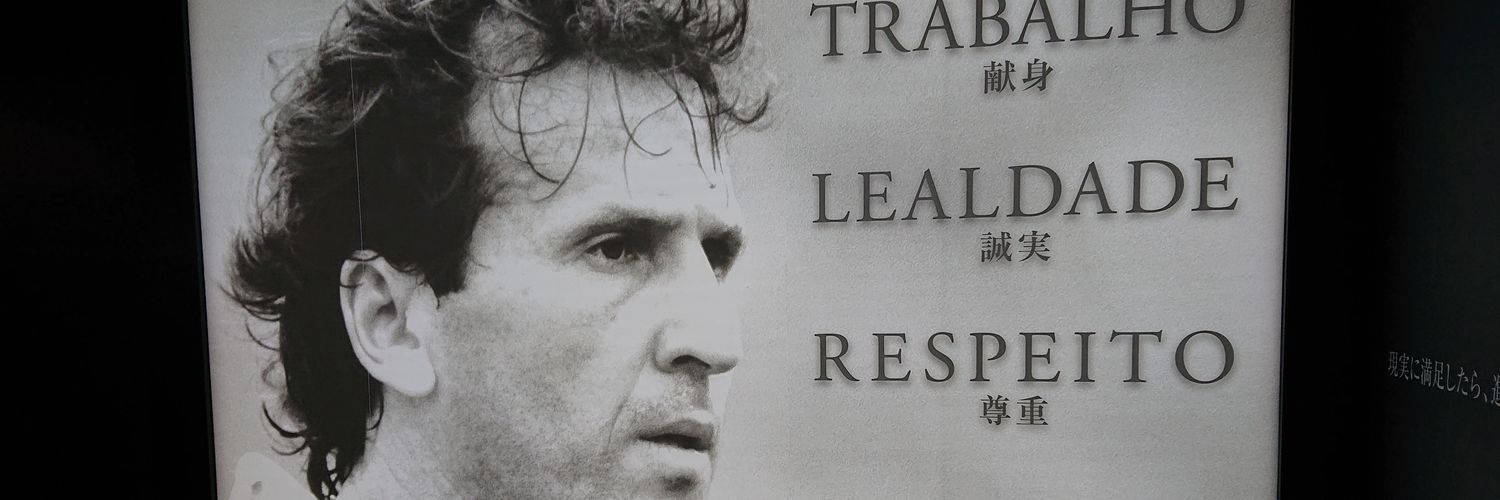 UnoArbol's profile banner image