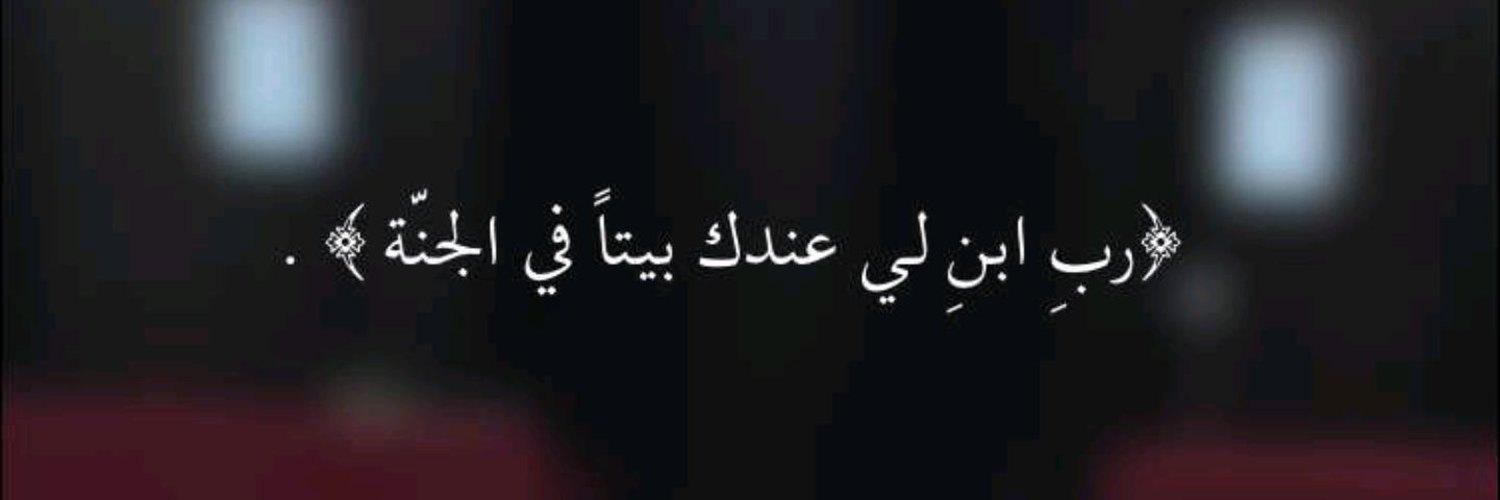 Eng_bandars's profile banner image