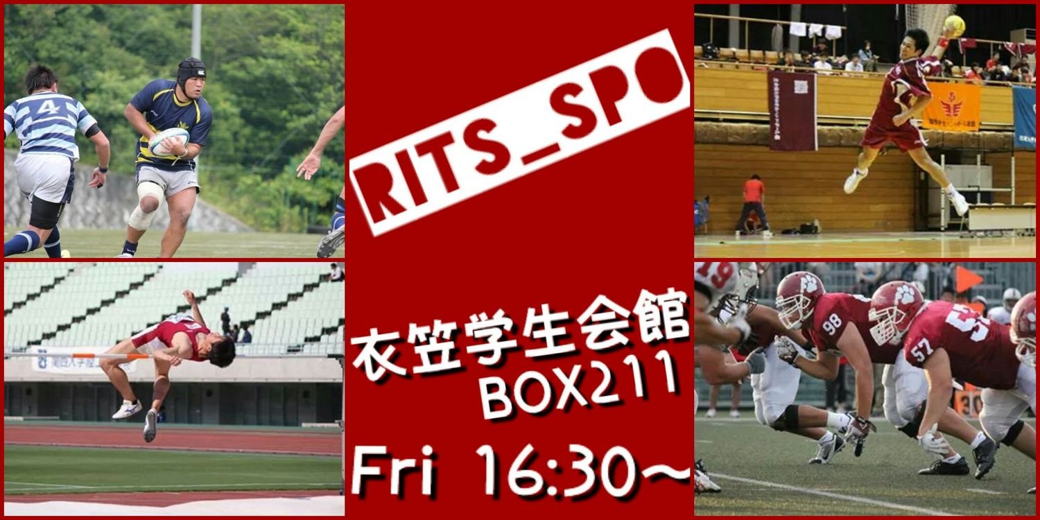 rits_spo's profile banner image