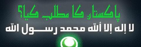 AQ_Dar0092's profile banner image