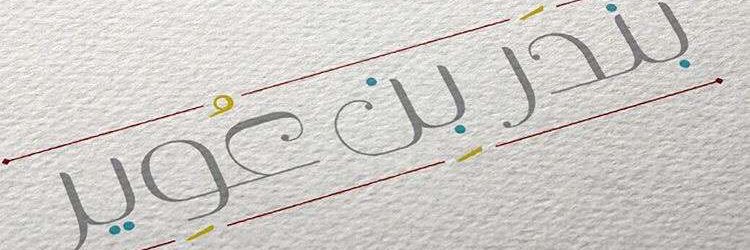 Bandar_88's profile banner image