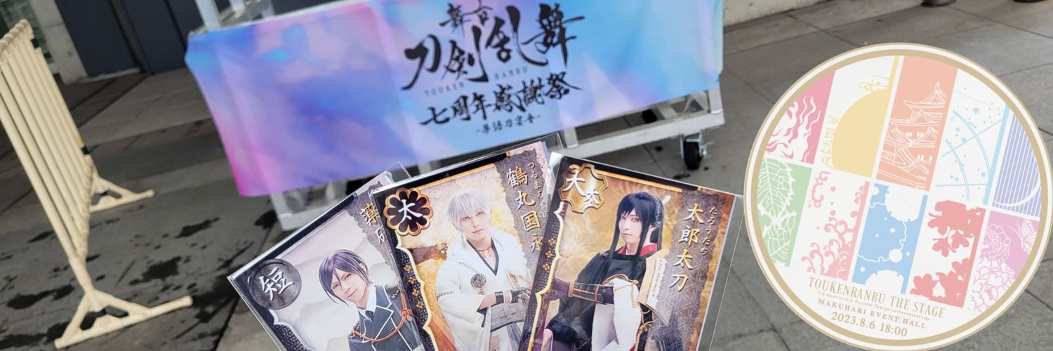 mi_shuu_'s profile banner image