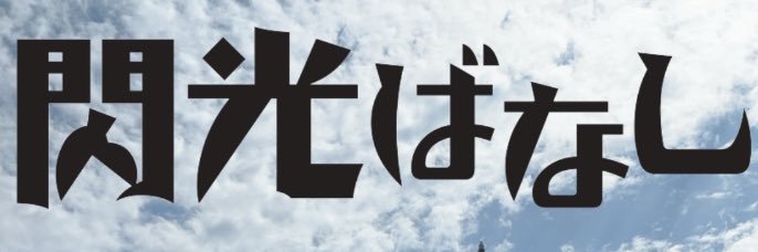 ma0911sy's profile banner image