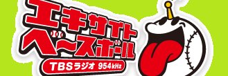 わやや banner