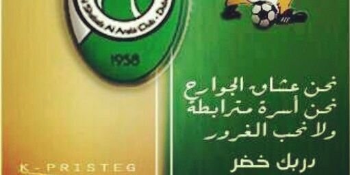 khalilmassud's profile banner image