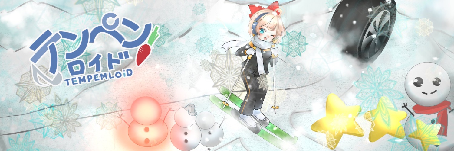 テンペンロイド©沼津著作権系VTuber banner