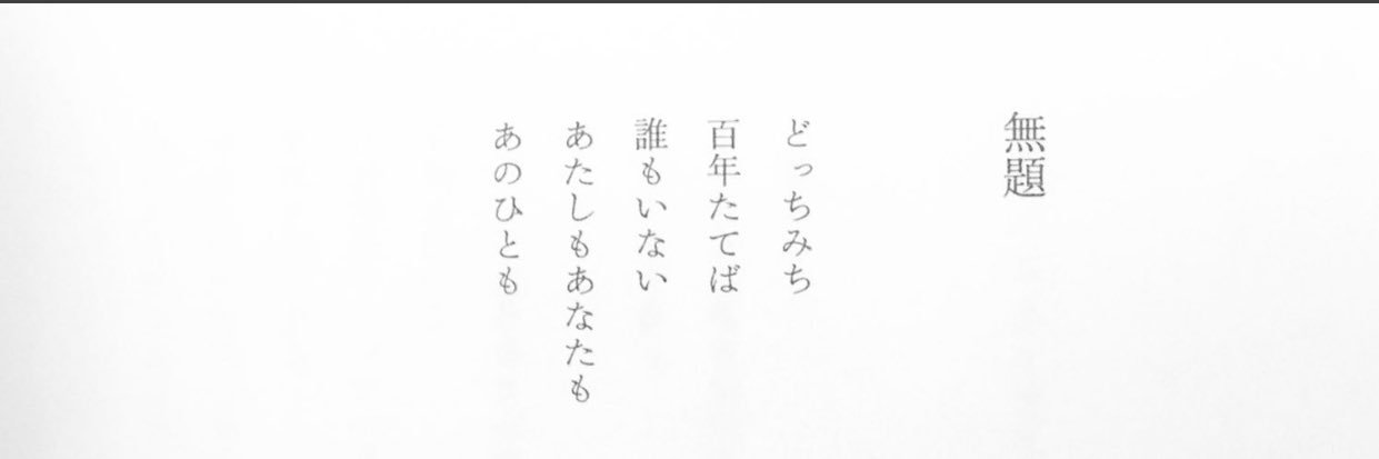 akinokm's profile banner image