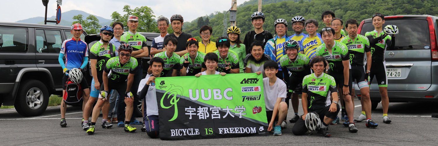 uubc's profile banner image