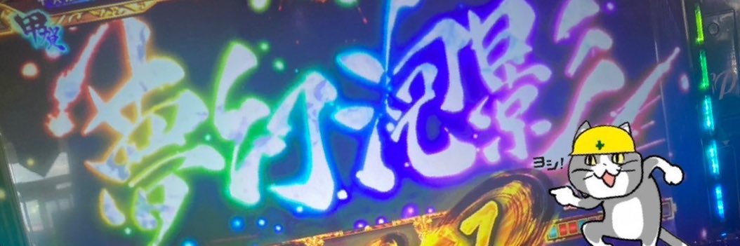 Pie5pex's profile banner image