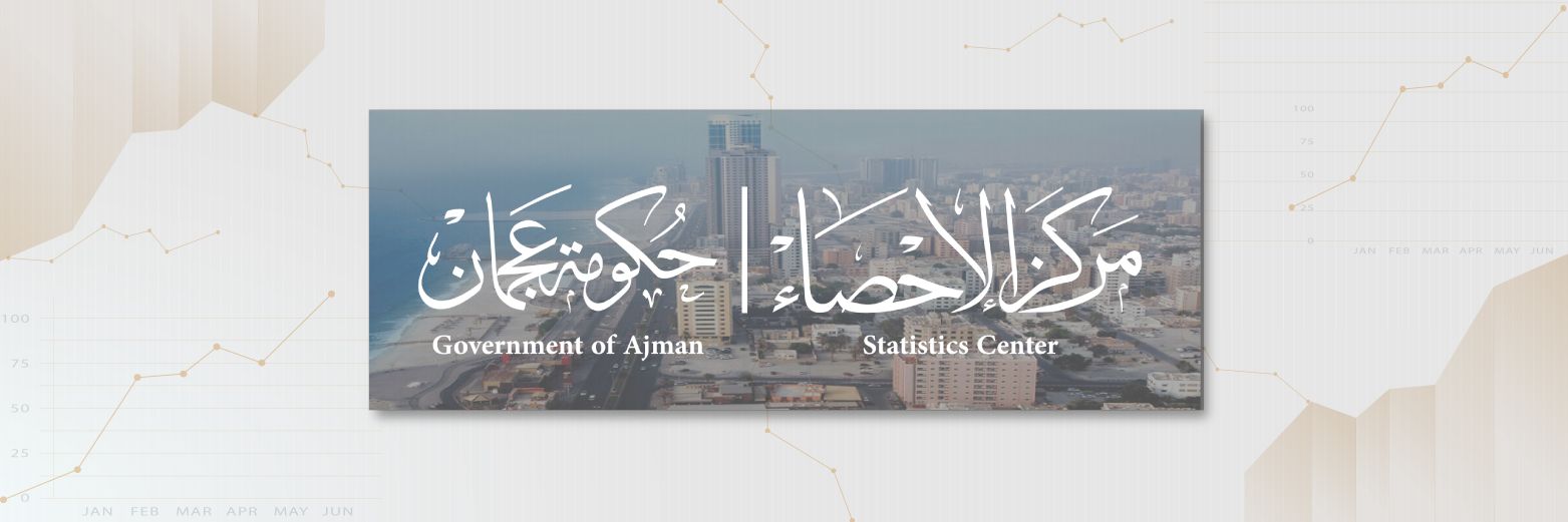 مركز عجمان للإحصاء banner