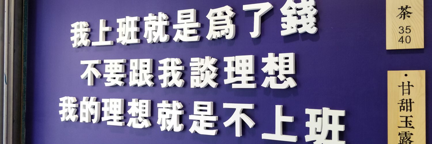 ZeroSakaelu's profile banner image
