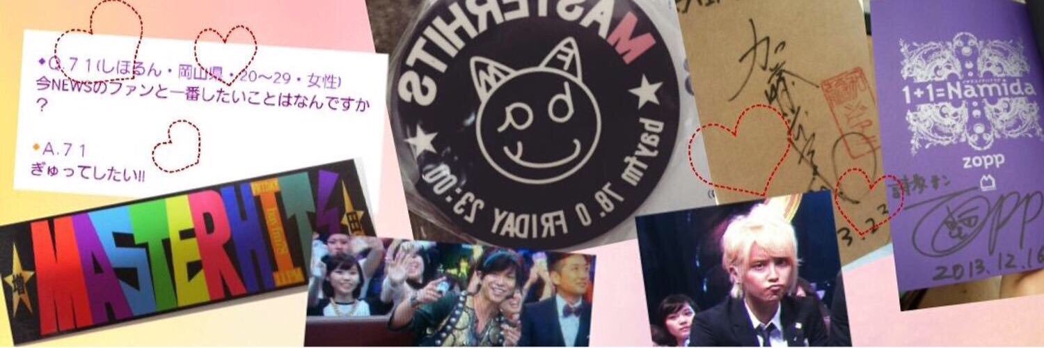 masshiho's profile banner image