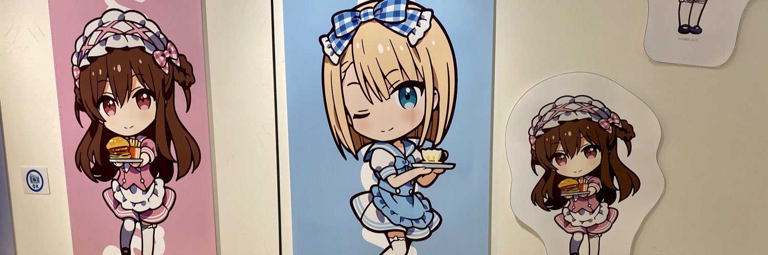 LavateinnPM's profile banner image