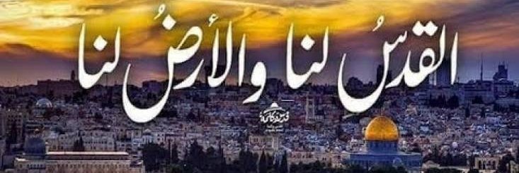ebkhalel's profile banner image
