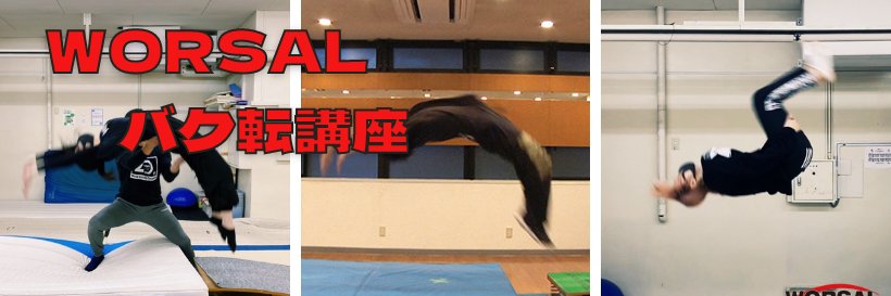worsal's profile banner image