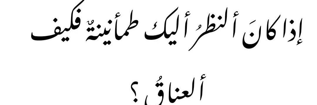 ALQarni1407's profile banner image