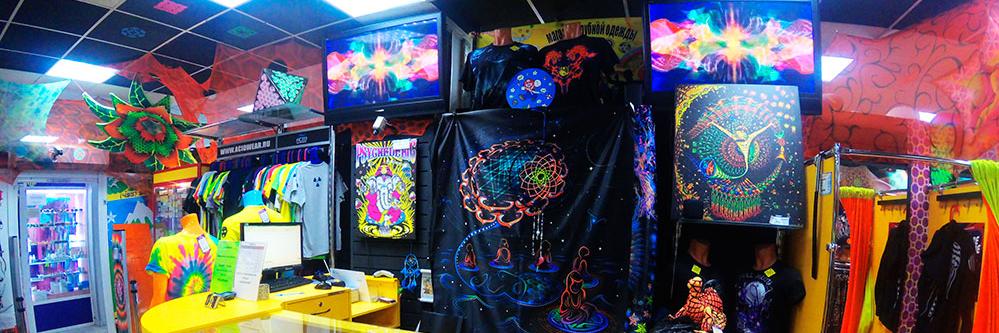 acid_wear's profile banner image