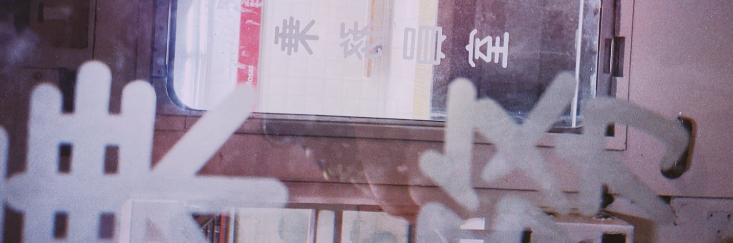 naosouterapeuta's profile banner image