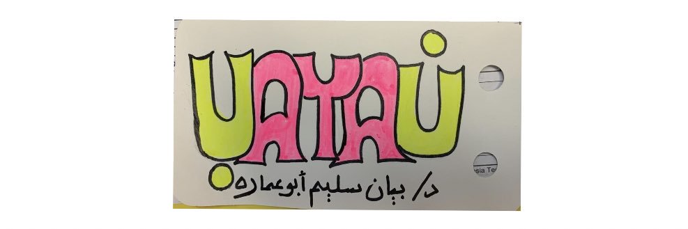 bayansaleem's profile banner image