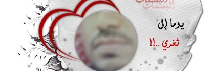 FreePen99's profile banner image