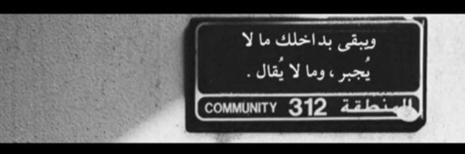 relaax_14's profile banner image