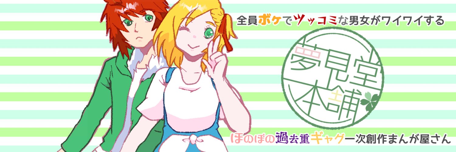 阿月(アヅキエル) banner