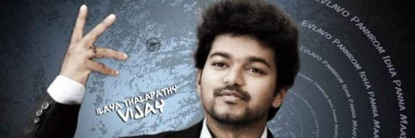 TrendsVijay's profile banner image