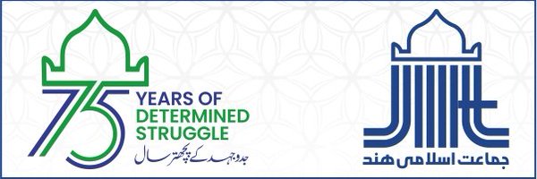 JIHGujarat Profile Banner