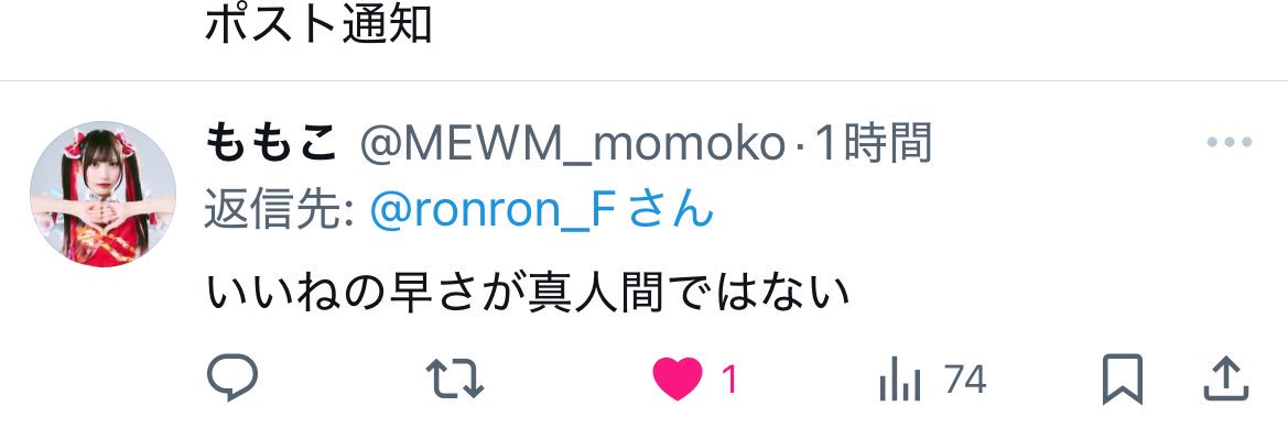 ろんろん banner