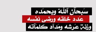 TURKi BN FaHaD banner