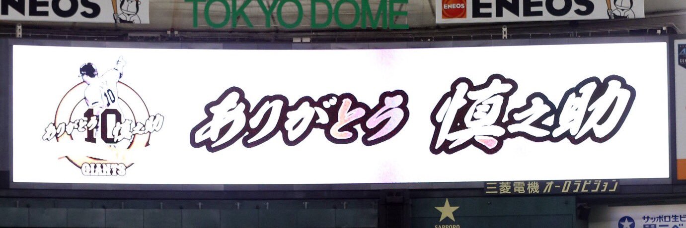 チロル banner