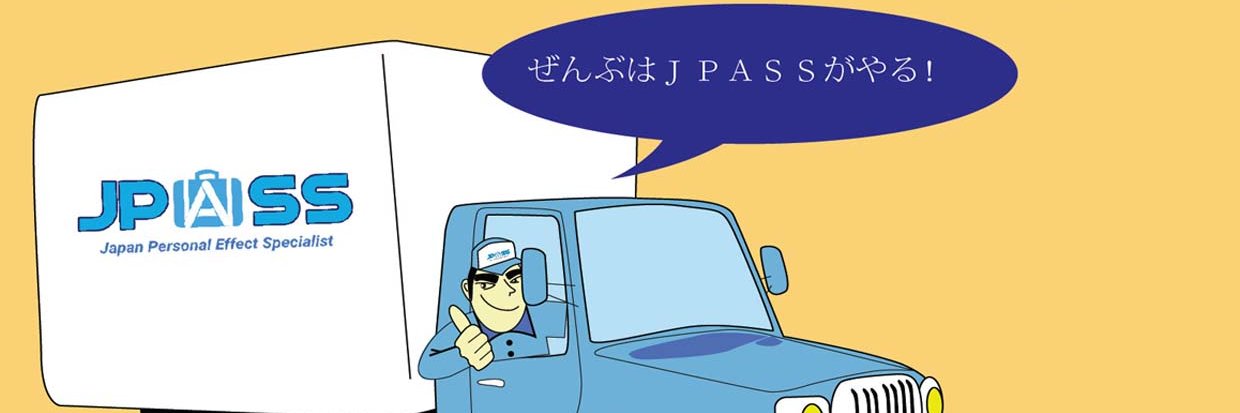 JPASSIndonesia's profile banner image