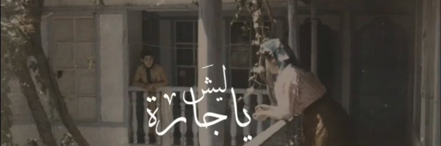 ✩ estrella 𓂆🍊🍉 banner