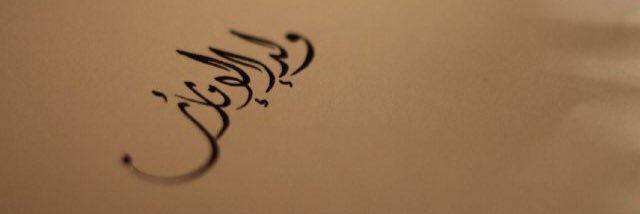 weld_elemarat's profile banner image