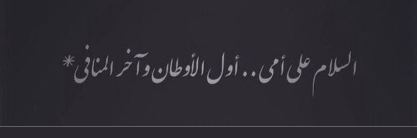bodour1's profile banner image