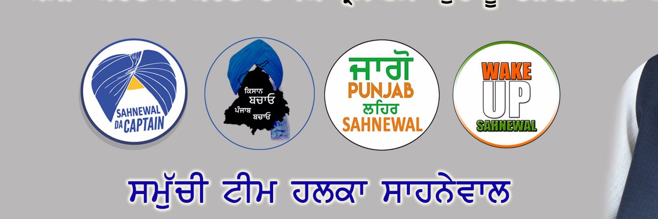 Baliawal's profile banner image