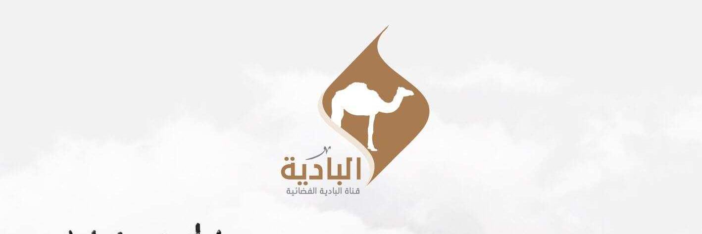 albadeih's profile banner image