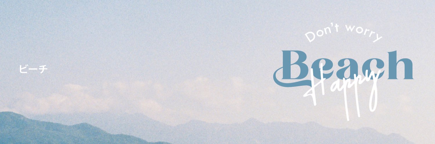 ParkMeMew's profile banner image