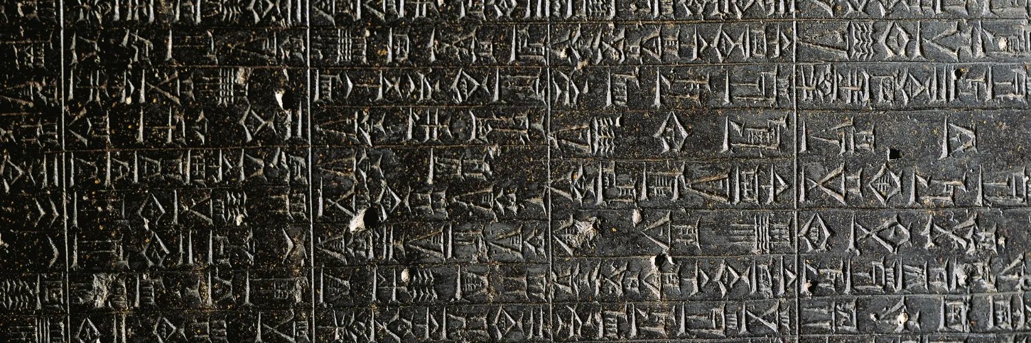 Hammurabi 111 banner